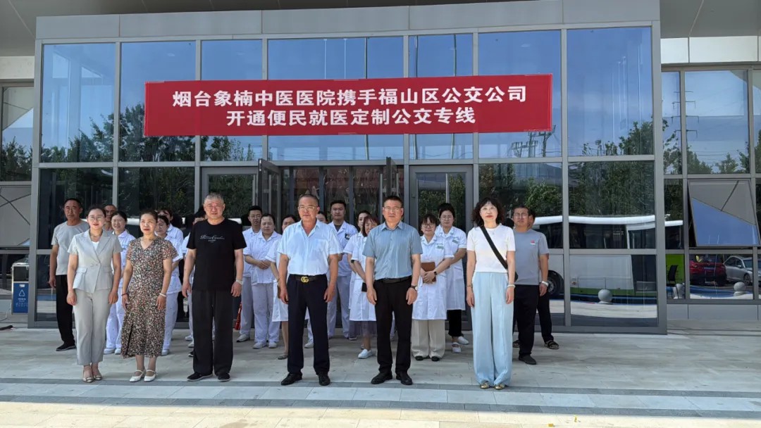 便民就医新福利！7月1日起，四条定制公交专线直通象楠中医医院