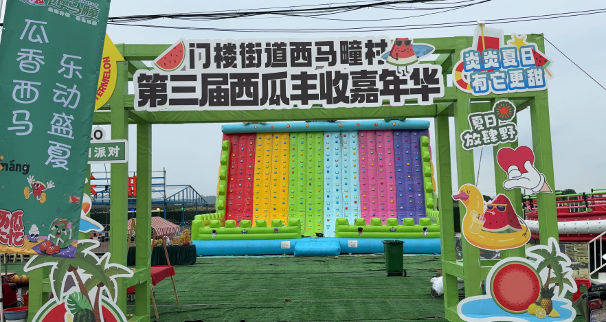 公交护航 畅达甜蜜 福山区公司为西瓜嘉年华注入“流动活力”